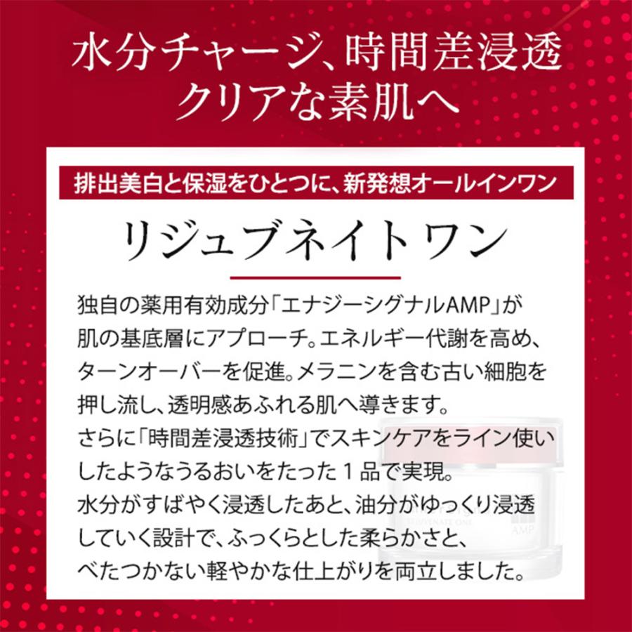 本日限定値下げ中　インナーシグナル　リジュブネイトお得なセット‼︎ お試しセット】インナーシグナル お試しキャンペーン | 大塚製薬
