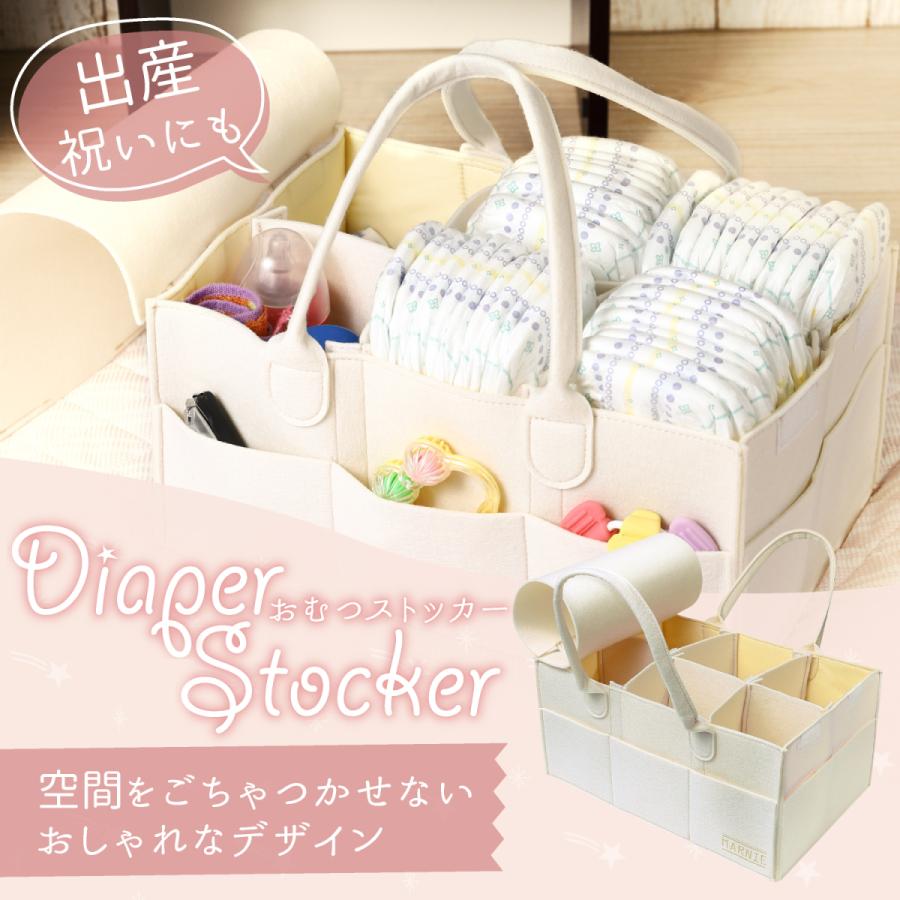 おむつストッカー 収納ボックス おむつバッグ オムツ収納 オムツストッカー ベビー 用品 おもちゃ入れ 赤ちゃん 出産準備 収納ケース 出産祝い 安心の実績 高価 買取 強化中 おむつ収納
