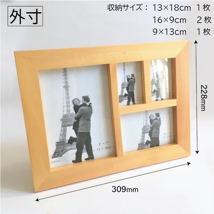 まとめ売り　 木枠5本組 5枚セット フォトフレーム 木製 ファミリー ナチュラル 5面 卓上 写真