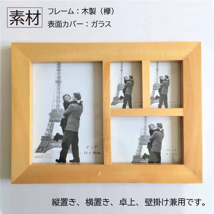 フォトフレーム 木製 ファミリー ナチュラル 5面 卓上 フォトフレーム 写真立て 箱無し　在庫限り |  | 02