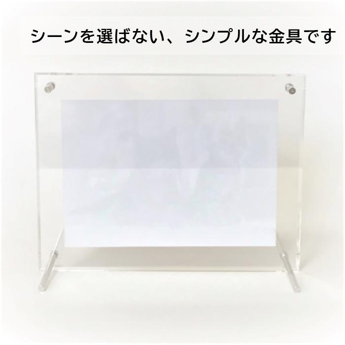 互陽 アクリルフレーム はがき A6サイズ ビス間収納サイズ115x165mm　スタンド付き 壁かけ対応  縦横兼用 透明 フォトフレーム 【改良版】 写真立て