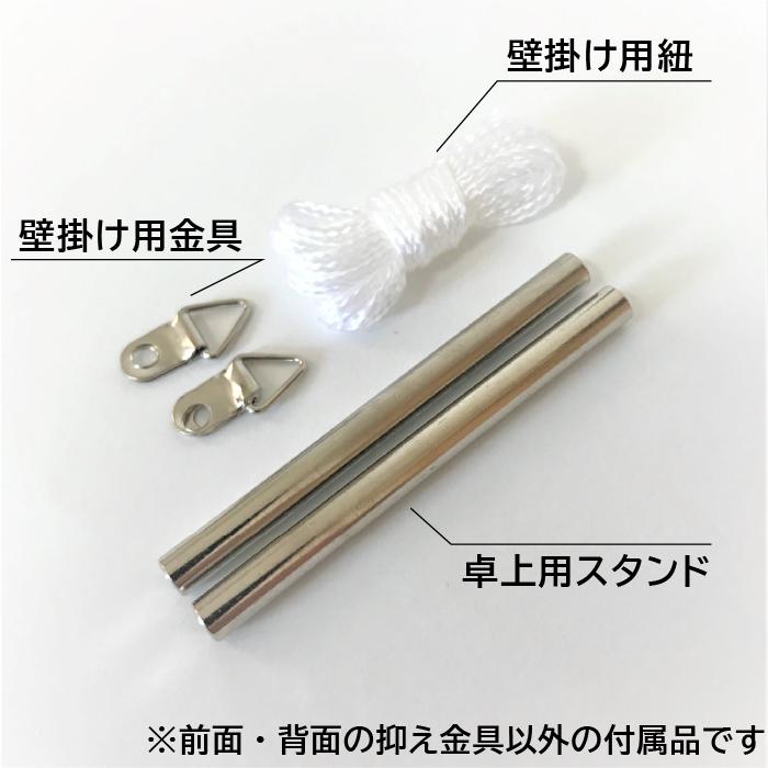 互陽 アクリルフレーム はがき A6サイズ ビス間収納サイズ115x165mm　スタンド付き 壁かけ対応  縦横兼用 透明 フォトフレーム 【改良版】 写真立て