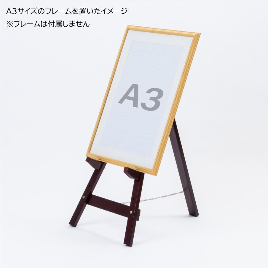 木製イーゼル ブラウン 茶 70cm 高さ 調節 3段階 ウェルカムボード