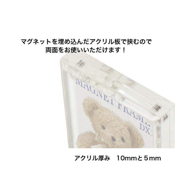 爆買 新発売！互陽 マグネットフレームDX MINIサイズ アクリルフレーム