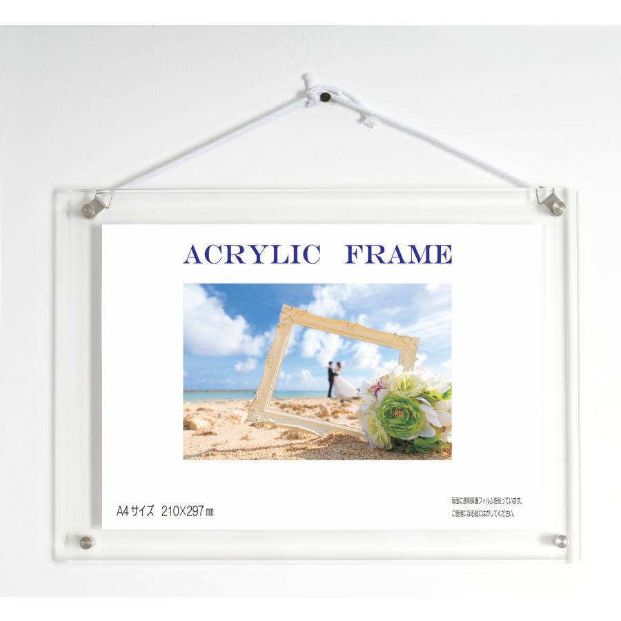 新アクリルフレーム A4サイズ フォトフレーム 写真立てサインフレーム