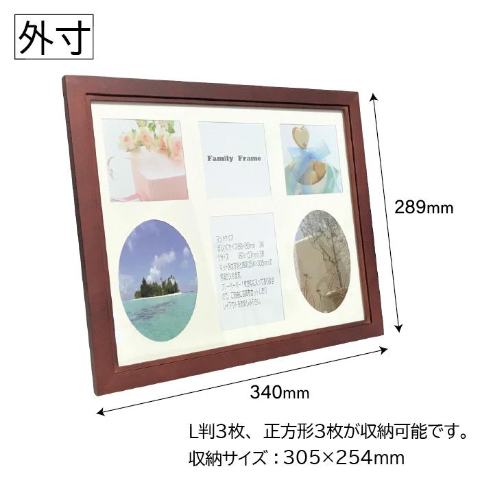 額 6枚 フォトフレーム3枚