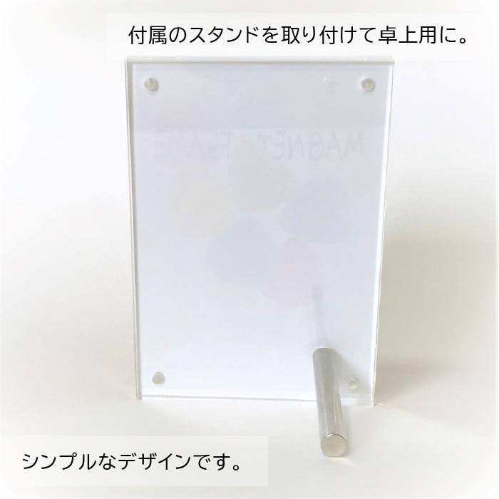 フレームマグネット&アクリルうちわ　セット 楽天市場】アクリルマグネットフレーム 高透明クリア仕様