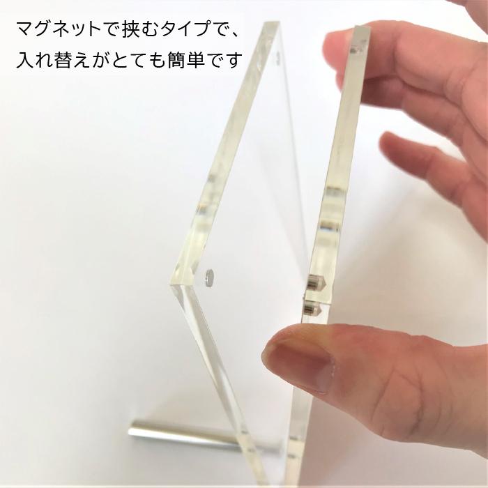 アクリルマグネットフレーム サイズ 卓上 透明 クリア 写真立て スタンド付き アクリルフレーム ポスターフレーム G 958 Goyo Frame 通販 Yahoo ショッピング