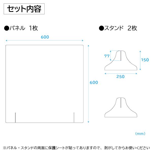 アクリルパーテーション 600 600 窓なし 飛沫防止 透明 アクリル板 パーティション 間仕切り 仕切り 衝立 ついたて｜goyo-frame｜06