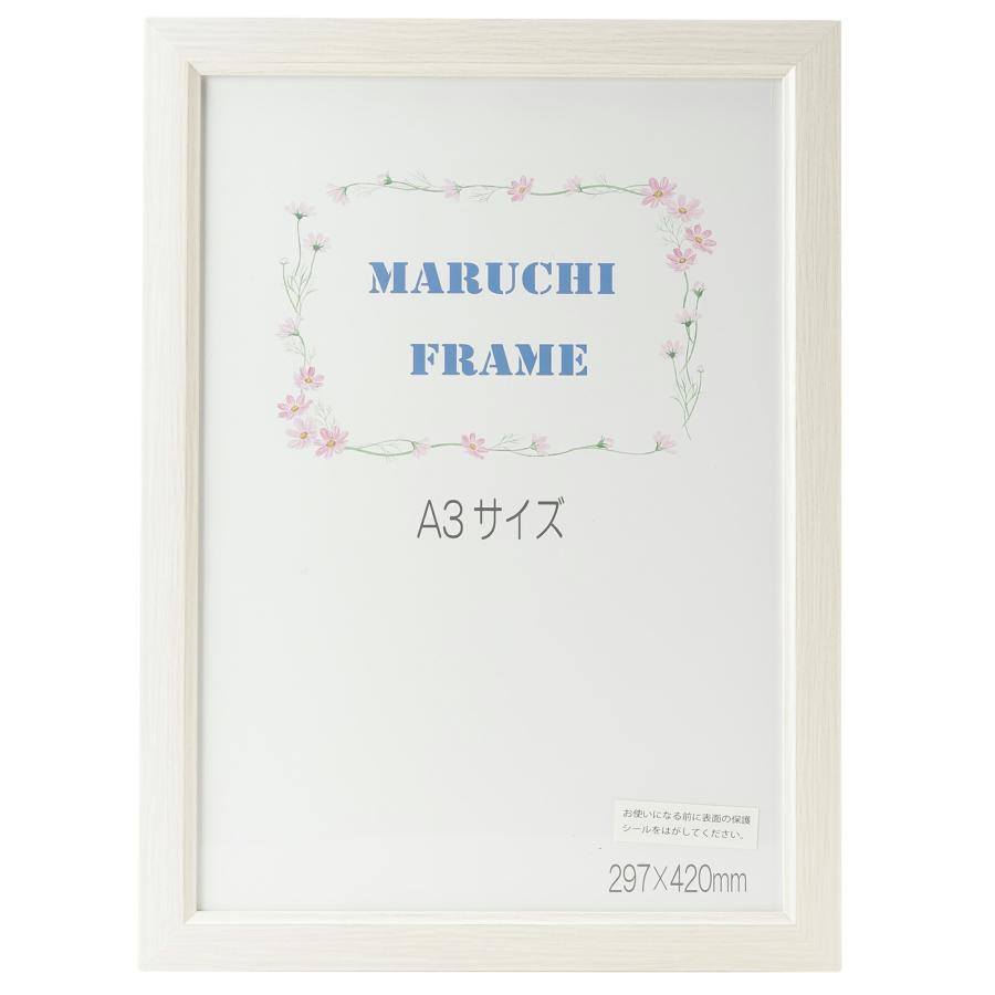 マルチフレーム A3サイズ 寄せ書き 卓上 軽量 ポスター 壁掛け専用