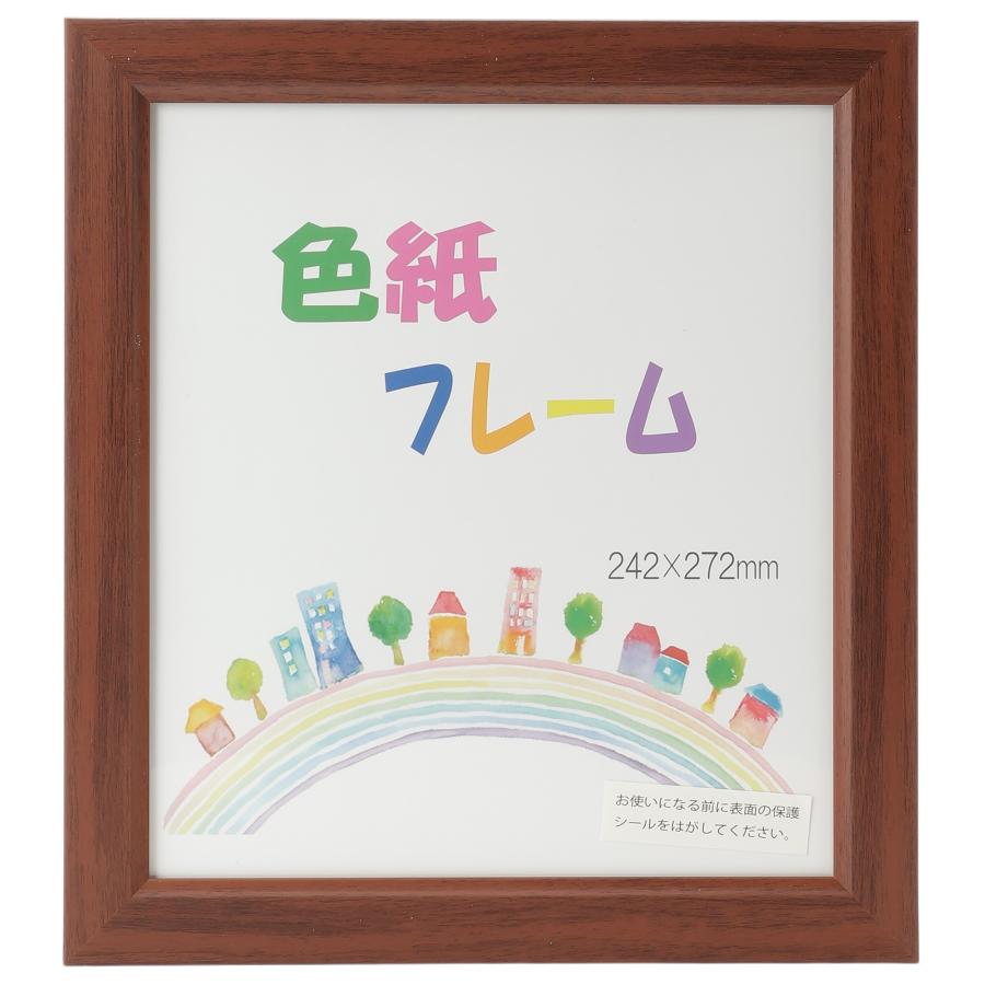 グッピー// 他の方は購入不可 高級色紙額縁10枚セット グッピー// 他の