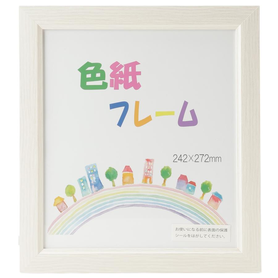 色紙（額付き） 笑顔がとってもすてきだね 爆買 軽量色紙額 寄せ書き 似顔絵 記念品 ウエディング 卓上 壁掛け