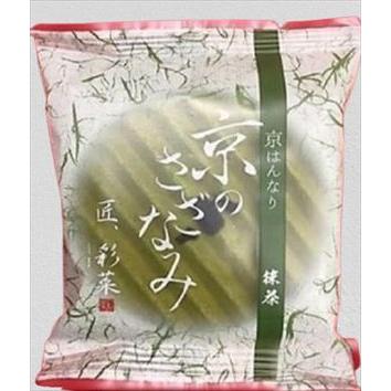 送料無料 匠 宇治彩菜 京のさざなみ 抹茶(1個)×20袋 : 御用蔵 大川