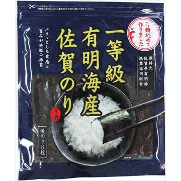 送料無料 佐賀海苔 一等級佐賀有明海産焼のり(6枚入)×10袋（Yahoo!・御用蔵 大川）