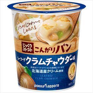 送料無料 ポッカサッポロ じっくりコトコト こんがりパンシーフードクラムチャウダー味カップ 1食(25.9g)×24個｜goyougura-okawa