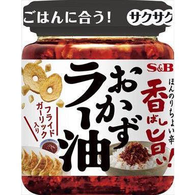 送料無料 SB 香ばし旨い！おかずラー油 110g×6個 : 御用蔵 大川 - 通販