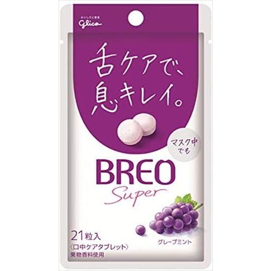 貨物輸送無料 江崎グリコ ブレオスーパータブレット (葡萄ペパーミント) 17g×60個