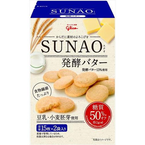 江崎グリコ (糖質50%オフ)SUNAO(スナオ) 発酵バター 62g×50個