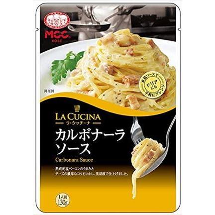 送料無料 ラ・クッチーナ カルボナーラソース 130g&times;20個