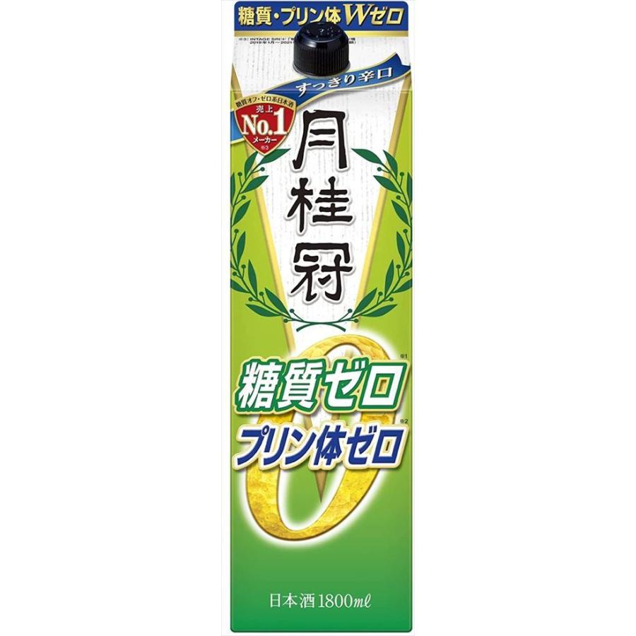 月桂冠 糖質・プリン体Wゼロパック 日本酒 13.5度 超辛口 日本 京都府 1800ml｜goyougura-okawa