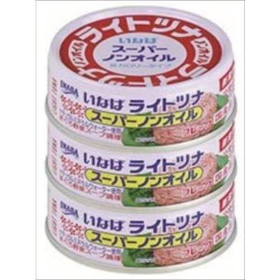 送料無料 いなば食品 ライトツナスーパーノンオイル国産 70g3缶パック