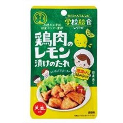 送料無料 天塩 鶏肉のレモン漬けのたれ 75g×20袋 : 御用蔵 大川 - 通販