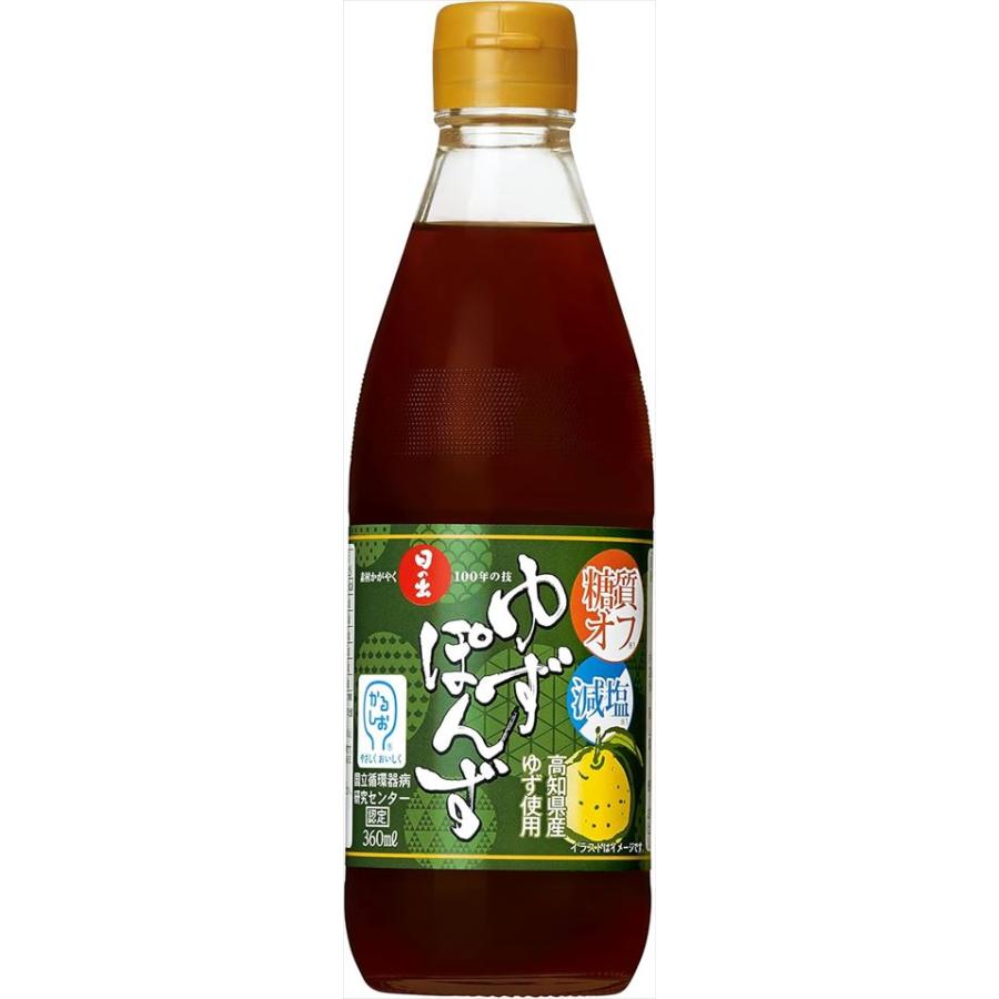 送料無料 キング醸造 糖質オフ 減塩 ゆずぽんず 360ml×24本 : 御用蔵