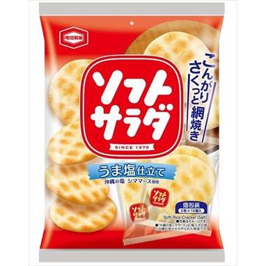 送料無料 亀田製菓 ソフトサラダ(20枚入)×12袋（Yahoo!・御用蔵 大川）