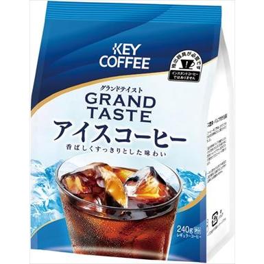 送料無料 キーコーヒー グランドテイスト アイスコーヒー 240g×12袋（Yahoo!・御用蔵 大川）