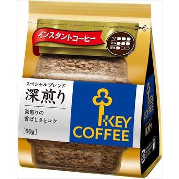 送料無料 キーコーヒー インスタントコーヒースペシャルブレンド 送料無料 キーコーヒー インスタントコーヒースペシャルブレンド