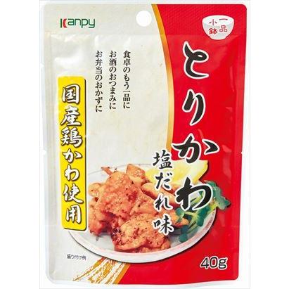 送料無料 カンピー 国産 とりかわ 塩だれ味 40g×20袋｜goyougura-okawa