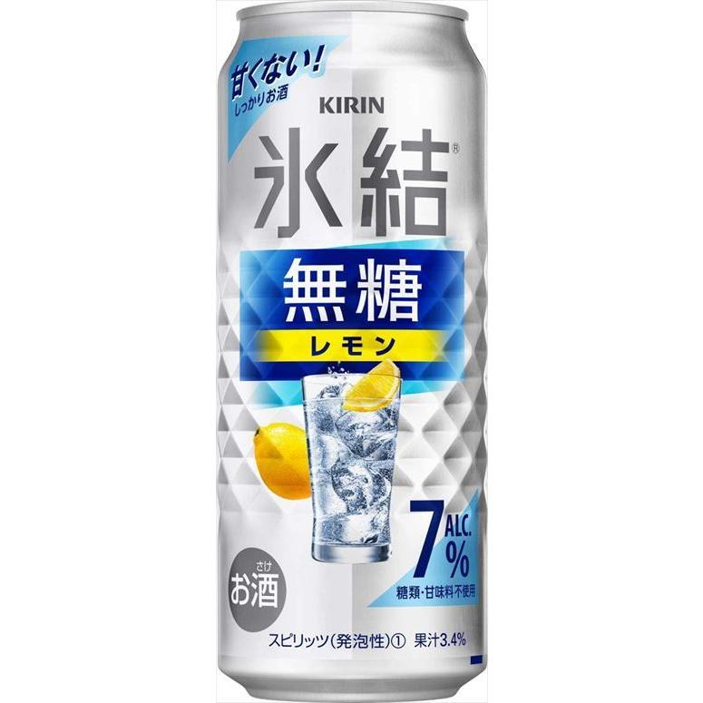 送料無料 甘くないレモンサワー キリン 氷結無糖 レモン Alc 7 チューハイ 500ml 48本 48 御用蔵 大川 通販 Yahoo ショッピング