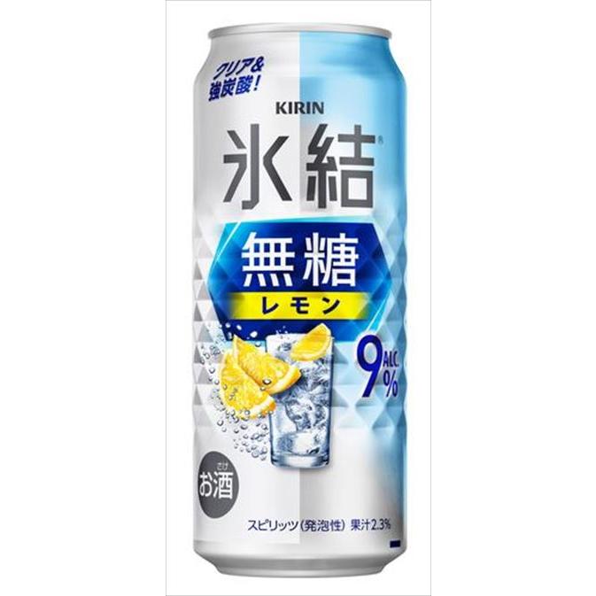 レモン キリン 氷結 無糖 レモン 9% 500ml×48本 キリン 氷結 無糖 レモン 9