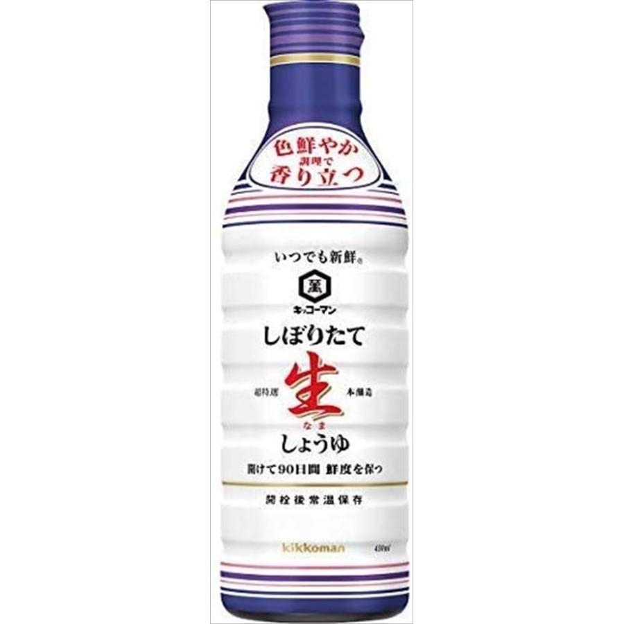 送料無料 キッコーマン いつでも新鮮しぼりたて生しょうゆ 450ml×12本 送料無料 キッコーマン いつでも新鮮しぼりたて生しょうゆ 450ml×12本