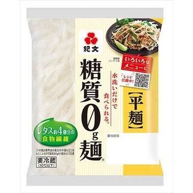 送料無料 紀文糖質0g麺 平麺 食物繊維 低カロリー 180g×32個 クール便にてお届け｜goyougura-okawa