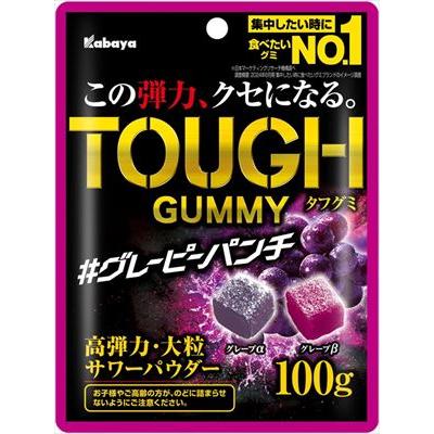 送料無料 カバヤ タフグミ グレーピーパンチ 100g×6袋 ネコポス : 御用