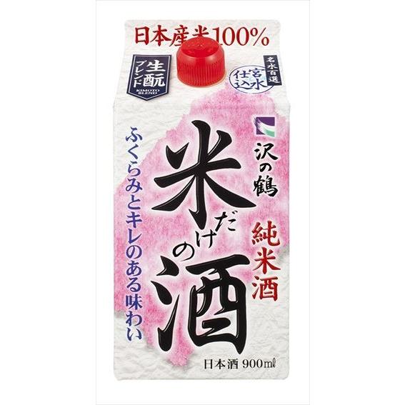 沢の鶴 新米だけの酒 14.5度 パック 900ml 兵庫 : 御用蔵 大川