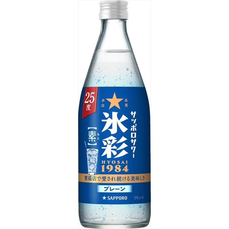 サッポロ 氷彩 1984 素 25度 プレーンサワーの素 500ml : 御用蔵 大川