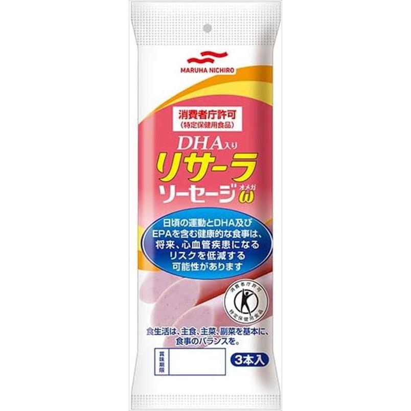 送料無料 マルハニチロ DHA入り リサーラソーセージ オメガω(50g×3