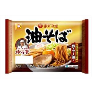 送料無料 マルちゃん まぜラボ 「珍々亭」油そば 2人前 396g(めん150g