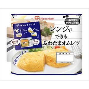 キャンペーンもお見逃しなく 送料無料 ニッポンハム 袋のままレンジでふわたまオムレツ 115g×12個 売り込み 4種のチーズ入