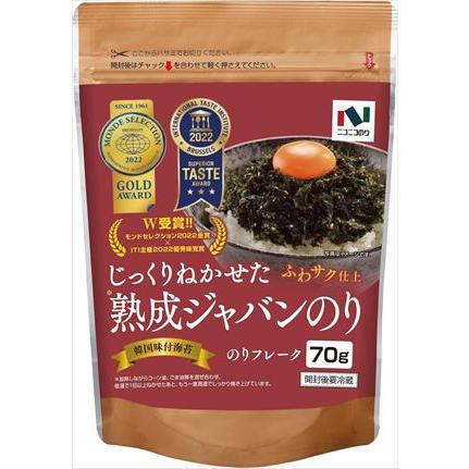 【送料無料】こなん　新物はばのり20枚 送料無料 ニコニコのり 熟成ジャバンのり スタンダード 70g×20袋