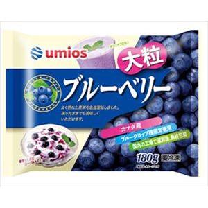 送料無料 マルハニチロ ブルーベリー 180g×20袋 【冷凍】 : 御用蔵