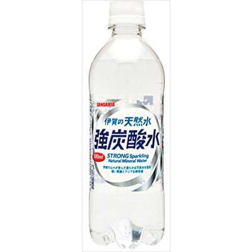 送料無料 サンガリア 伊賀の天然水 強炭酸水 500ml × 48本 :4902179019141-48:御用蔵 大川 - 通販 - Yahoo!ショッピング 送料無料 サンガリア 伊賀の天然水 強炭酸水 500ml × 48本 :4902179019141-48:御用蔵 大川 - 通販 - Yahoo!ショッピング