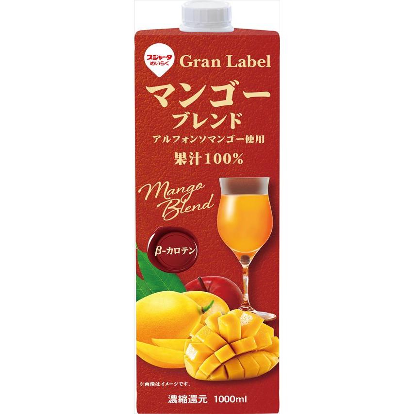 送料無料 スジャータ めいらく マンゴーブレンド 1000ml×6本 送料無料 スジャータ めいらく マンゴーブレンド 1000ml×6本