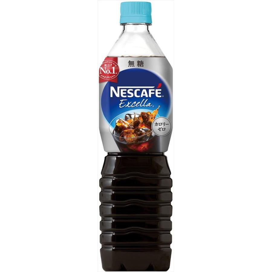 送料無料 ネスレ ネスカフェ エクセラ ボトルコーヒー 無糖 900ml×12本（Yahoo!・御用蔵 大川）