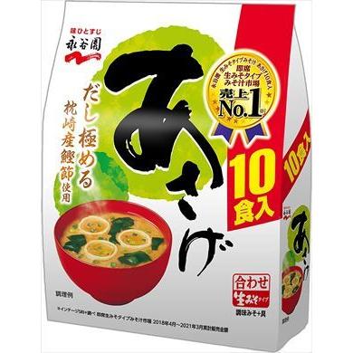 送料無料 永谷園 生タイプみそ汁 あさげ 徳用10食入×10袋 : 御用蔵