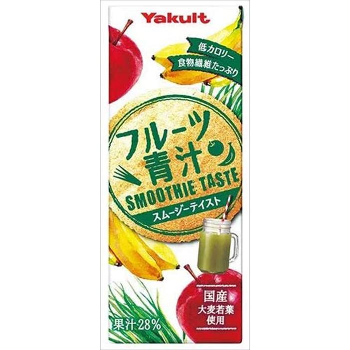 送料無料 ヤクルト フルーツ青汁 スムージーテイスト 200ml紙パック×48 
