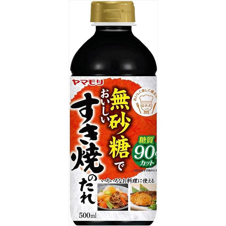 送料無料 ヤマモリ 無砂糖でおいしい すき焼のたれ 500ml×5本 | 