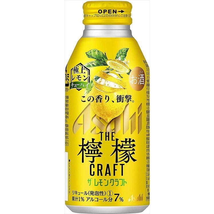 アサヒ ザ レモンクラフト 極上レモン 400ml×48本｜goyougura-okawa